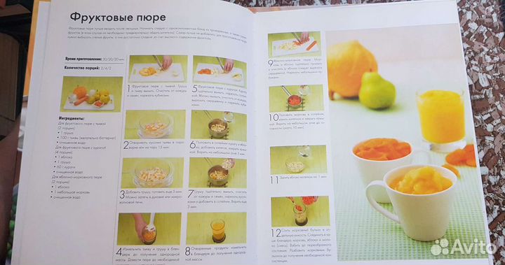 Кулинарные книги