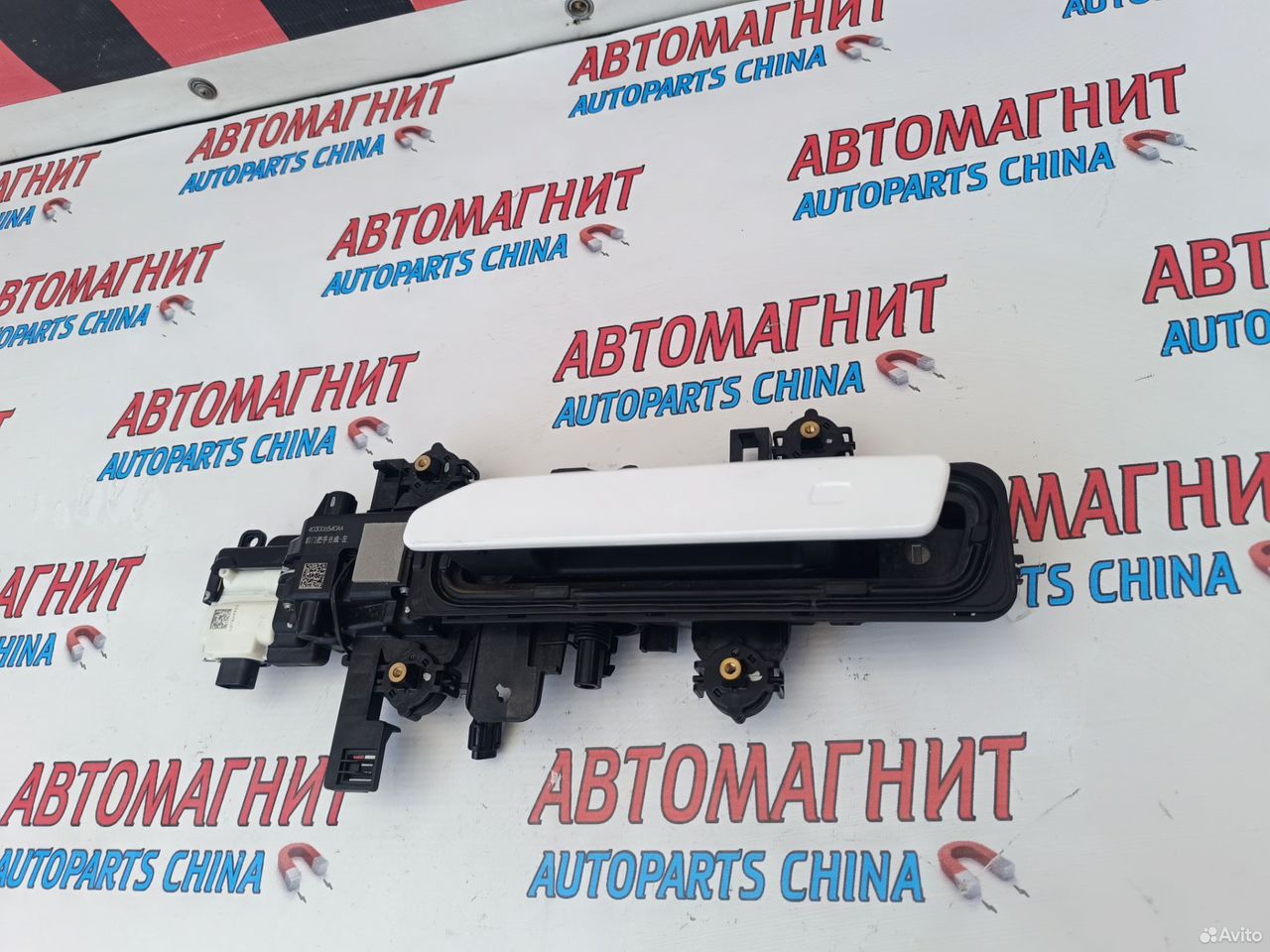 Ручка передняя левая Jaecoo J7