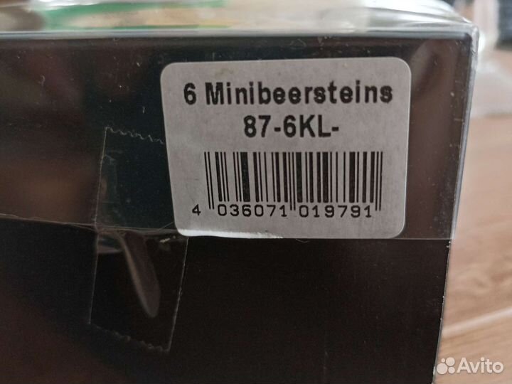 Кружка пивная мини Германия