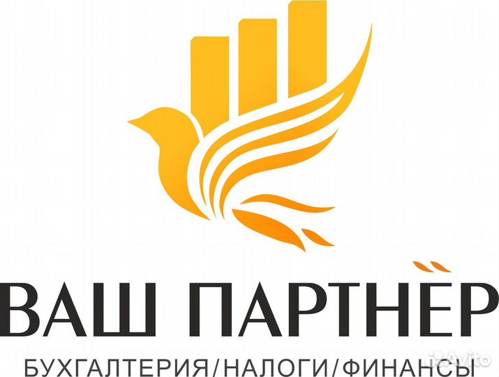 Бухгалтер Бухгалтерские услуги Регистрация ооо ип