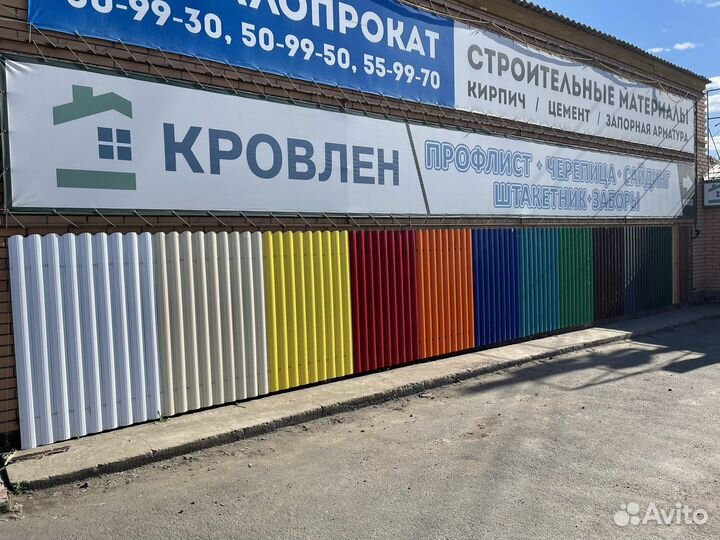 Металлический штакетник