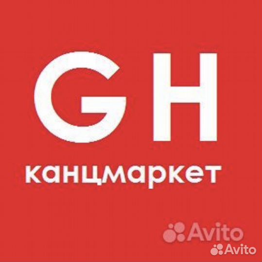 Продавец канцелярских товаров