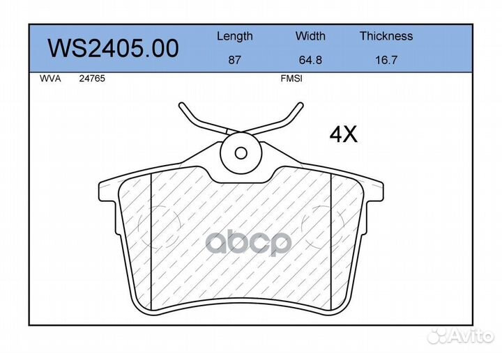 Колодки тормозные дисковые зад WS240500 JEE
