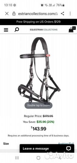 Уздечка Zilco пластиковая, со стразами