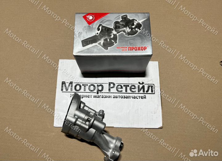 Насос масляный для змз 406 405 409 роторный