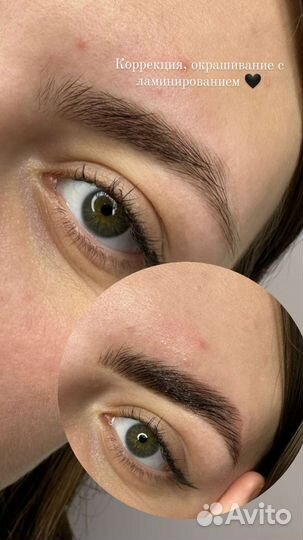 Ламинирование ресниц