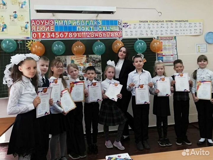 Репетитор начальных классов и изо