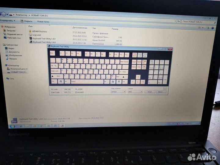 X240 lenovo thinkpad разбор запчасти