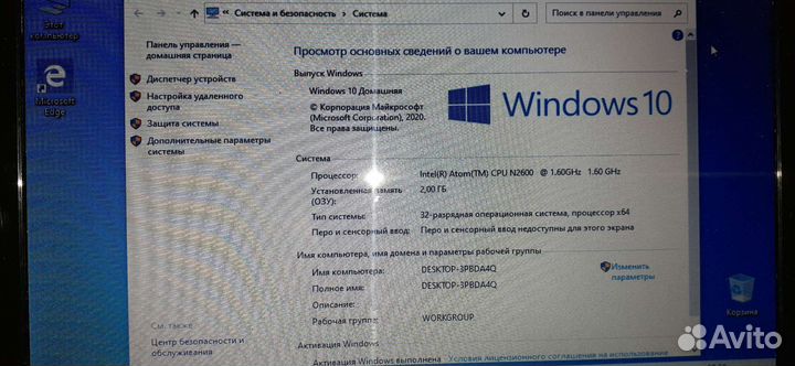 Нетбук Packard bell dot s