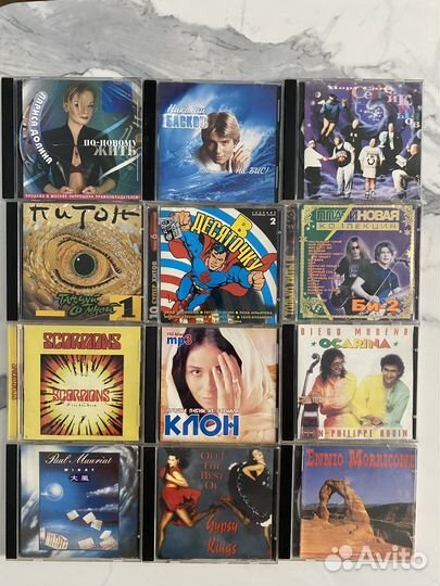 Музыкальные лицензионные CD диски