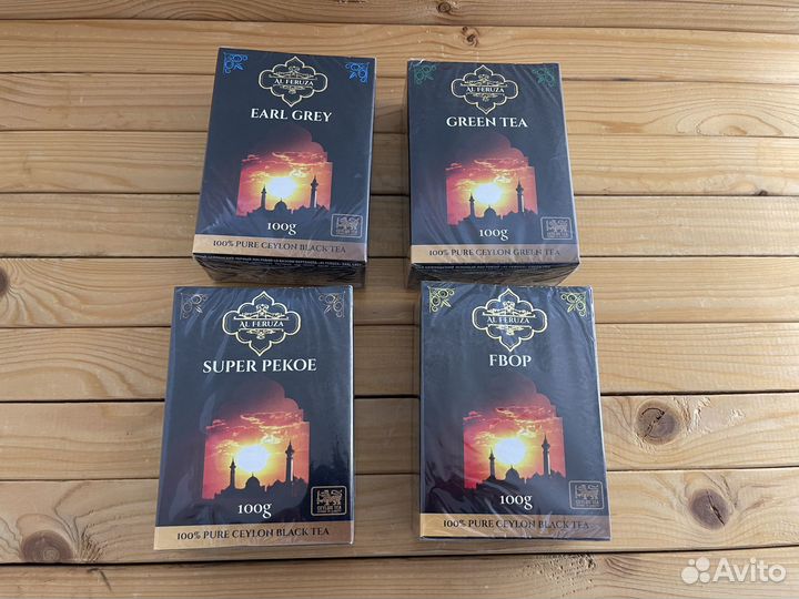 Чай цейлонский индийский китайский опт Калининград