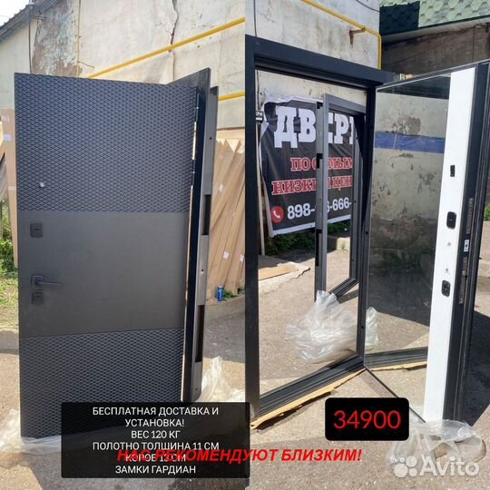 Тяжелая дверь металлическая с шумоизоляцией