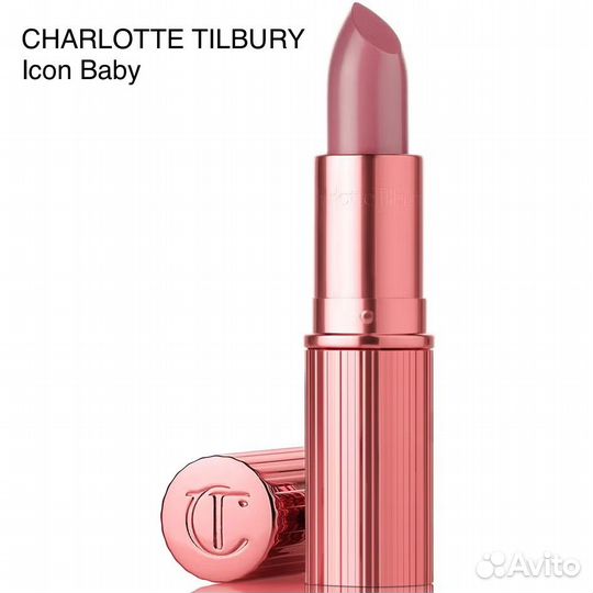 Charlotte Tilbury помада
