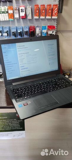 Стильный ноутбук Lenovo