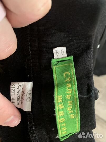 Штаны для беременных