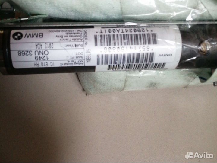 Подушка безопасности BMW Х5 Е70