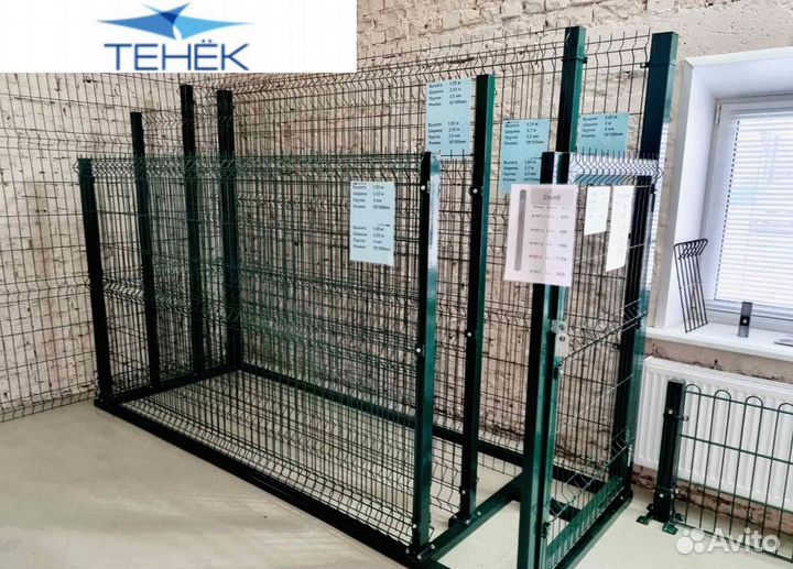Забор сетка 3D