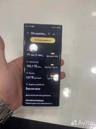 Samsung Galaxy Note 20 Ultra, 8/256 ГБ