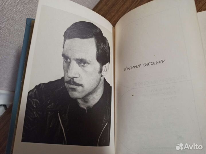 Открытки Высоцкий