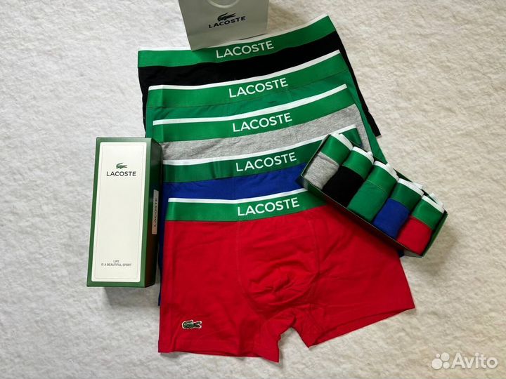 Мужские трусы Lacoste боксеры