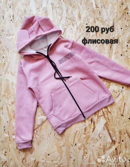 Вещи на девочку 9-10лет