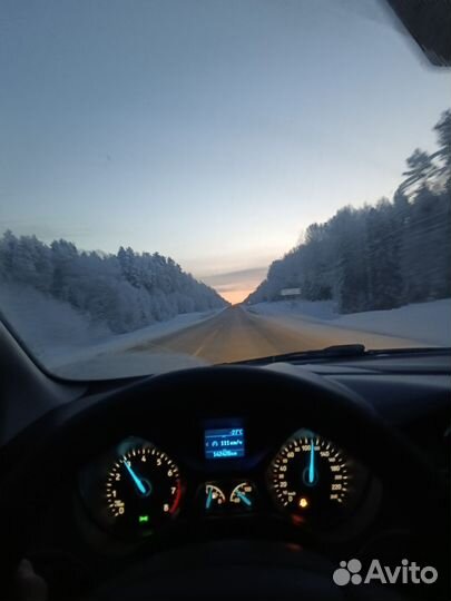 Международнее такси