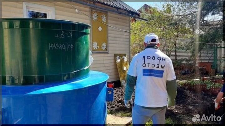 Септик. Рассрочка 12 мес