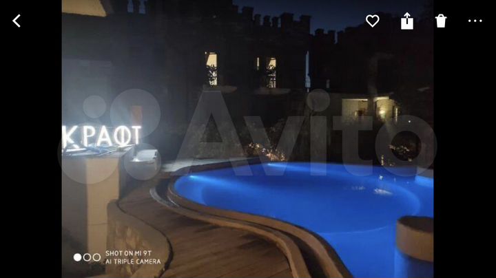 Комната 20 м², 2/4 эт.