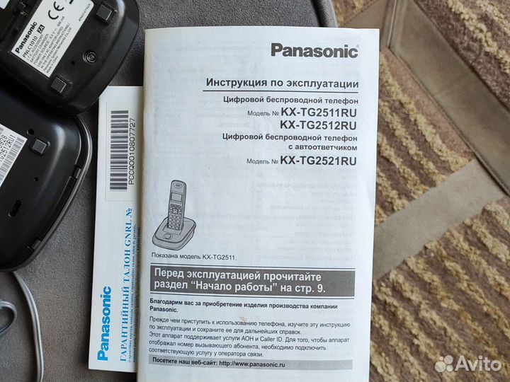 Panasonic KX-TG2512RU трубки 2 шт