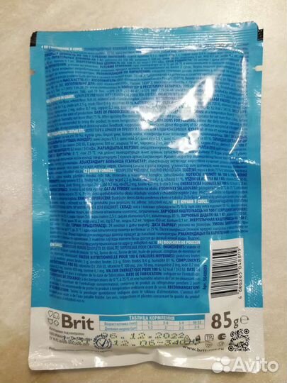 Влажный корм для котят