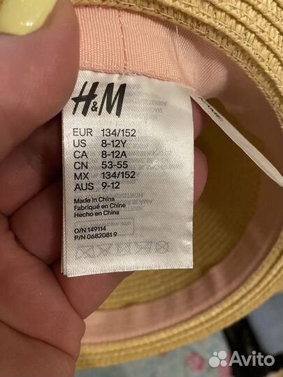 Шляпа детская H&M