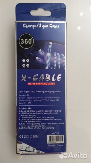 Светящийся магнитный кабель 3 насадки