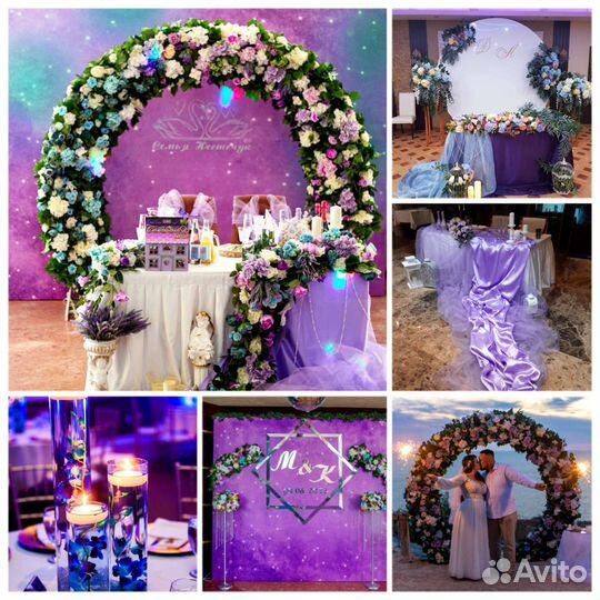 Свадьба, Выездная церемония под ключ