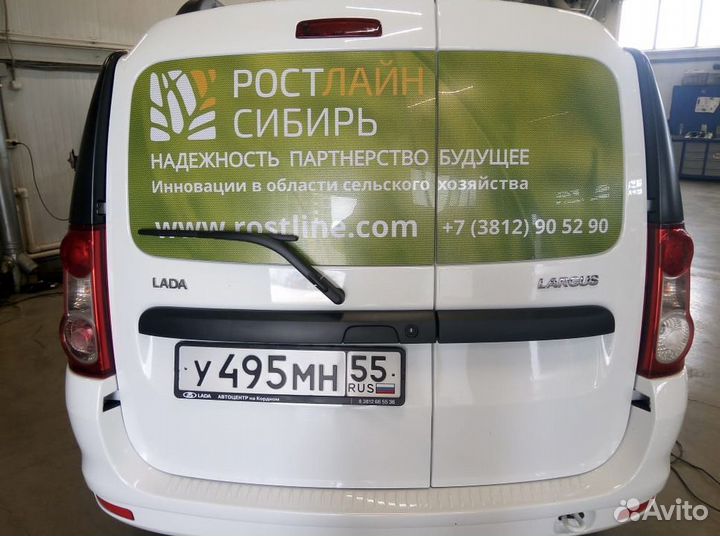 Брендирование специализированных автомобилей