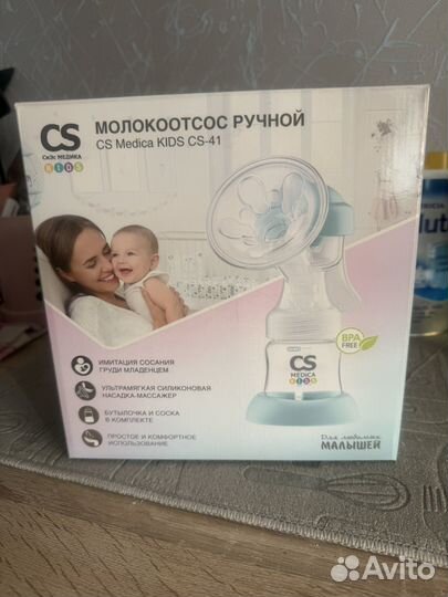 Молокоотсос ручной