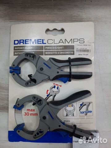 Струбцина Dremel 2515