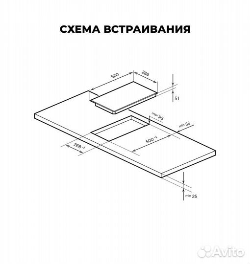 Варочная поверхность Lex EVH 3020B BL