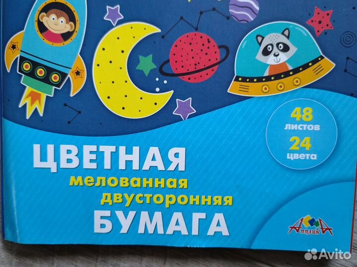 Цветная бумага двухсторонняя 48 л