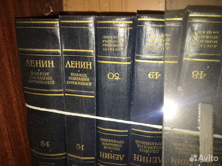 Псс Ленин В. И