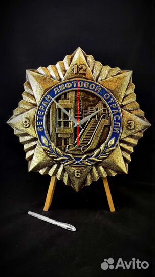 Ветеран лифтовой отрасли