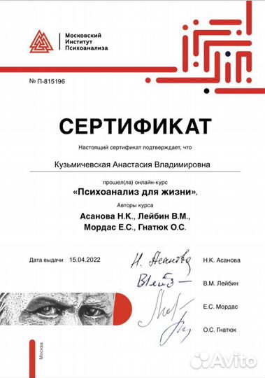 Психолог, тренер по саморазвитию, коуч