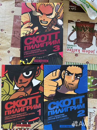 Книги Скотт Пилигрим