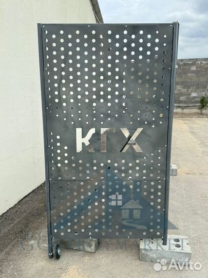 Временное ограждение 1бн(1) перфорированное