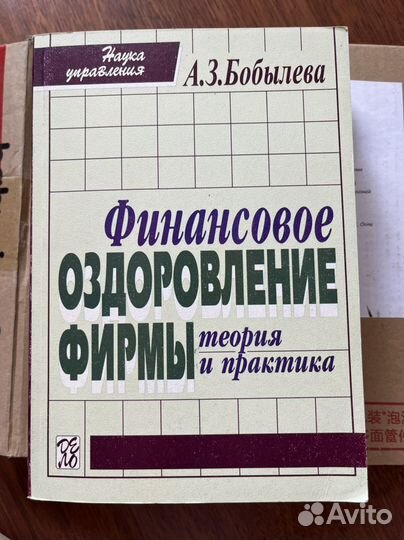 Книги по финансам