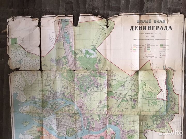 Редкая карта Ленинграда 1935