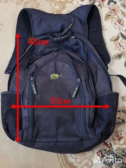 Рюкзак туристический походный