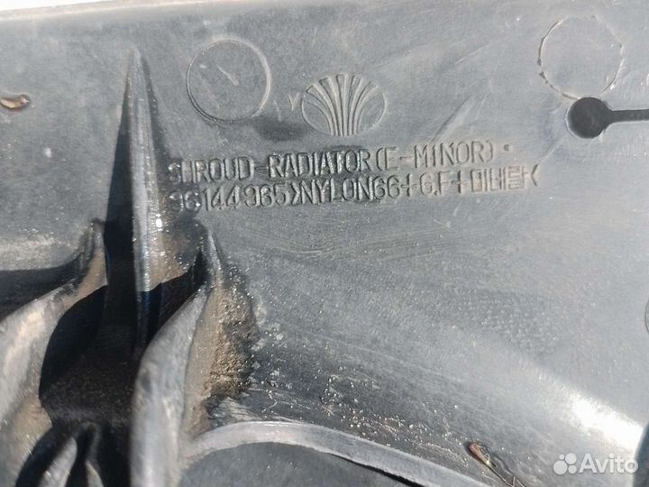 Диффузор с вентилятором Daewoo nexia 1.5