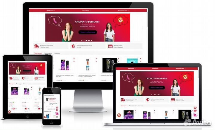 Интернет магазин интим товаров Дропшиппинг