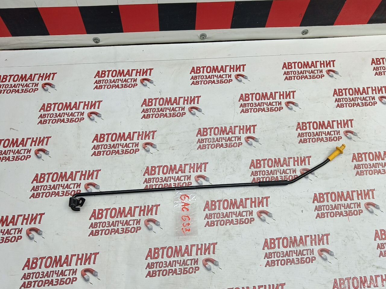 Упор капота GAC GS3