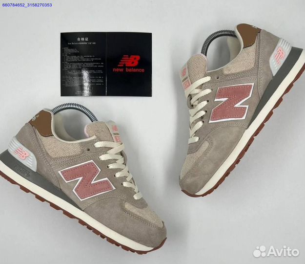 Кроссовки New Balance 574 (Арт.18636)